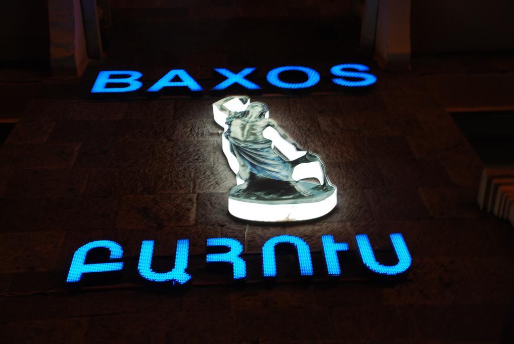 New Baxos Hotel Jerevan Eksteriør billede